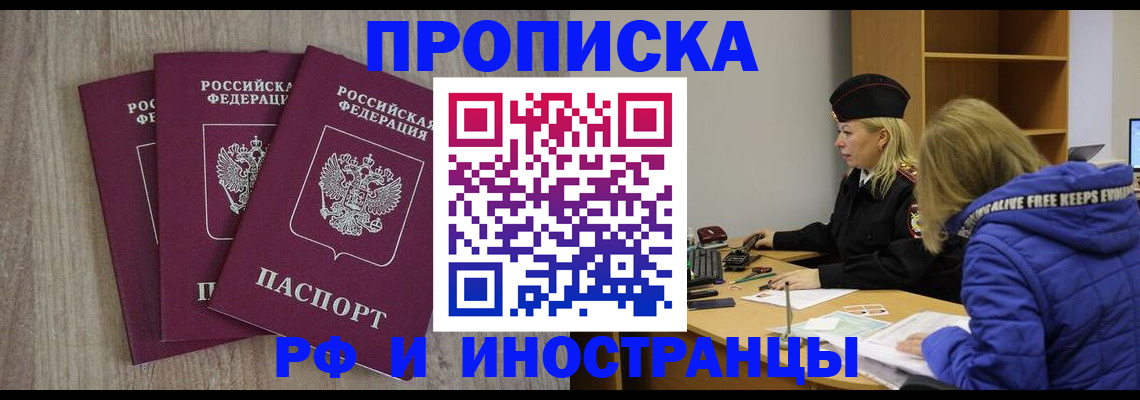 регистрация в Вологодской области